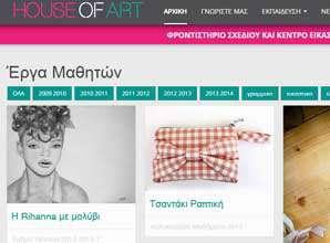 House of Art