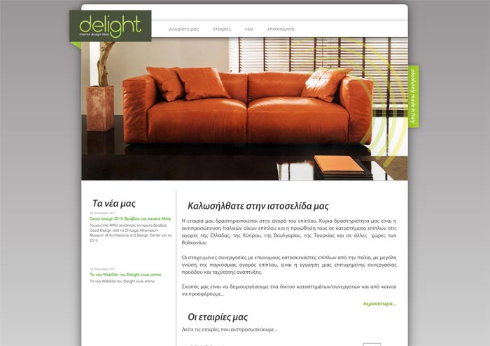 Delight Inc.